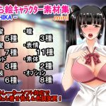 [RJ247052][もっふもふせんたくばさみ] 立ち絵キャラクター素材集 – ICHIKA – mini