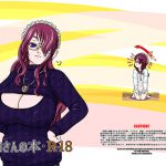 [RJ247143][海より深く感謝] こういさんの本