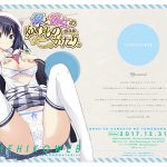 [RJ247193][YumeHikoWeb] 僕と彼女のゆめものがたり。第3集