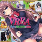 [RJ238927][温泉雪そふと] VREA 少女と仮想世界の秘密