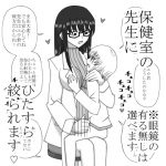 [RJ246696][ショップP] おち○ちんが固くなるビョーキになったボクは保健室の先生に相談することにした