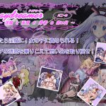[RJ247261][さんとり] Daydreamer デイドリーマー 淫魔と天使と勇者の(バニーの)思い出