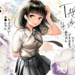 [RJ247433][てんとうむしのサンバ] TABOO〜Ifstory〜