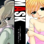 [RJ247498][konekoneclub] MASK ～隣に金髪ロリが引っ越してきました～