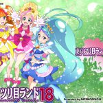 [RJ247629][めたもるふぉーぜ] 東京ツリ目ランド18