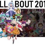 [RJ247838][メッメ堂座] ALL ABOUT(ぜんぶ・いいかげん)メッメ堂座2018