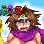 [RJ248207][トリ屋] 勇者スマイル3