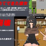 [RJ248875][黒猫の館] 寝取り生放送～彼氏が見てる前で～