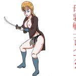 [RJ248898][happy moment] 母乳戦士レイア2