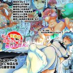 [RJ249284][雨読六畳] 私は性奉仕ロボットではありません。