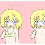 [RJ249454][ぽぺお] 公開撮影会でぽろり