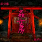 [RJ249657][Evolution] 蟲女房