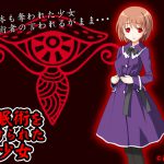 [RJ207044] 催眠術をかけられた美少女