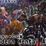 [RJ207485] Modern Hentai Art