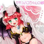 [RJ230536][SIXER] サキュバスの催眠魔法
