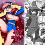 [RJ234854][Dark RoseEX-S] JOB☆STAR10