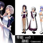 零姫 ex0 : 隷姫 -innocent slave- [RJ237318][ピクセリア]