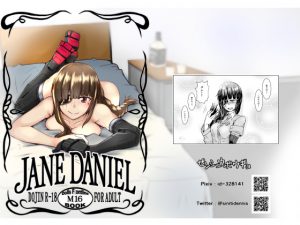 JANE DANIEL:ドールズフ○ントライン [RJ248732][ゼンシュウボウギョ]