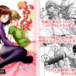 ふわりんR [RJ248874][精心堂]