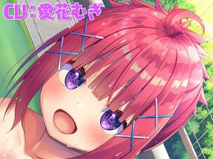 【ハイレゾ×KU100バイノーラル】センパイ、お手伝いしましょうか? ～3Sな後輩との水泳訓練～ [RJ249281][Whisp]