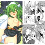 アコサマ。その20 [RJ249750][しまひつじ]