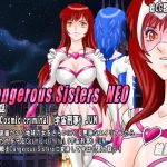 [RJ249755][絵喜祭人] Dangerous Sisters NEO 第一話:復活Cosmic criminal(宇宙刑事)JUN
