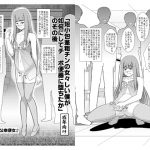 [RJ249854][全自動公衆便女♂] 「短小包茎粗チンの女々しい僕が如何にしてチ○ポ便器に堕ちたか」のその後