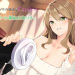 バイノーラル風俗店Catalyst -リピート率No1!セリナ- [RJ250006][あやめ勝負]
