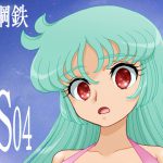 [RJ250079][裏鋼鉄] CS04