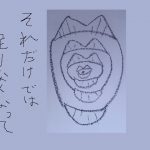 それだけでは足りなくなって [RJ250196][オナラプップー]