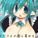 メイドさんの癒し耳かき [RJ250199][音工房]