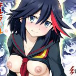 【流子のススメ・制服少女快楽初体験】 [RJ250306][雷神会]