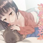 ささやき彼女26 [RJ250320][ajaib suara]