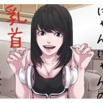 【バイノーラル】乳首責めキャス配信〜にゃんにゃんの奴隷部屋 [RJ250463][女性優位主義の女]