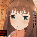シブヤの渋谷 [RJ250585][スタジオN.BALL]