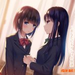 かなみゆ2〜あなたにナイショの物語 [RJ250733][ひだまり音声劇場]