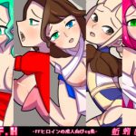 F.F.H [RJ250750][蚯蚓の丘]