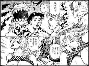 危険なセキュリティー [RJ250798][さとうしんまる]