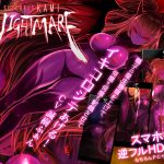 サキュバスKAMI NIGHTMARE [RJ250811][G DRAIN]
