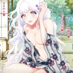 【バイノーラル・耳舐め・耳かき】とわのともしび2 ～えっちで嫉妬深い宇宙人の妻と、も～っと! ラブラブ結婚生活する百合音声～ [RJ250876][プルシアン ブルー]
