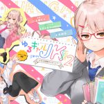 ゆるギャルJK!!(キリッ〜ひなは試験中ですヶド?〜【バイノーラル録音】 [RJ251301][上海飯店]