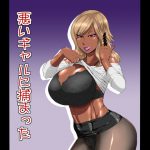 悪いギャルに捕まった [RJ251490][御姉狂]