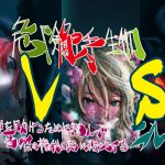 危険触手生物 VS 姉を助けるために挑んで当然の権利の様に敗北するエルフ [RJ251640][バイオ納豆堂]