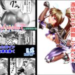 AngelXXincidenT2・霊獣巣窟の巻 [RJ251949][千本トリイ]