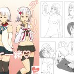 ダーリン旦那さまと一緒 [RJ236938][あきてん]