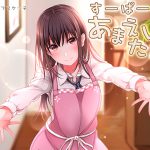 すーぱーあまえたいむ【ダミーヘッド極耳舐め&ダミーボディ抱きしめ収録】 [RJ250637][ラフスケッチ]