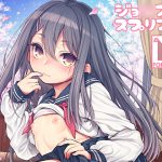 JYO○○ZM SPRING [RJ250641][魚ウサ王国]