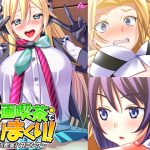 漫画喫茶でヤりまくり! ～毎日密室ハプニング～ 第4巻 [RJ251898][アロマコミック]