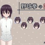 野球拳の国 [RJ252061][輪々処]