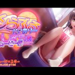 とらぶるだいあり～・しすたぁ ムービー版 [RJ252255][マーマレード★スター]